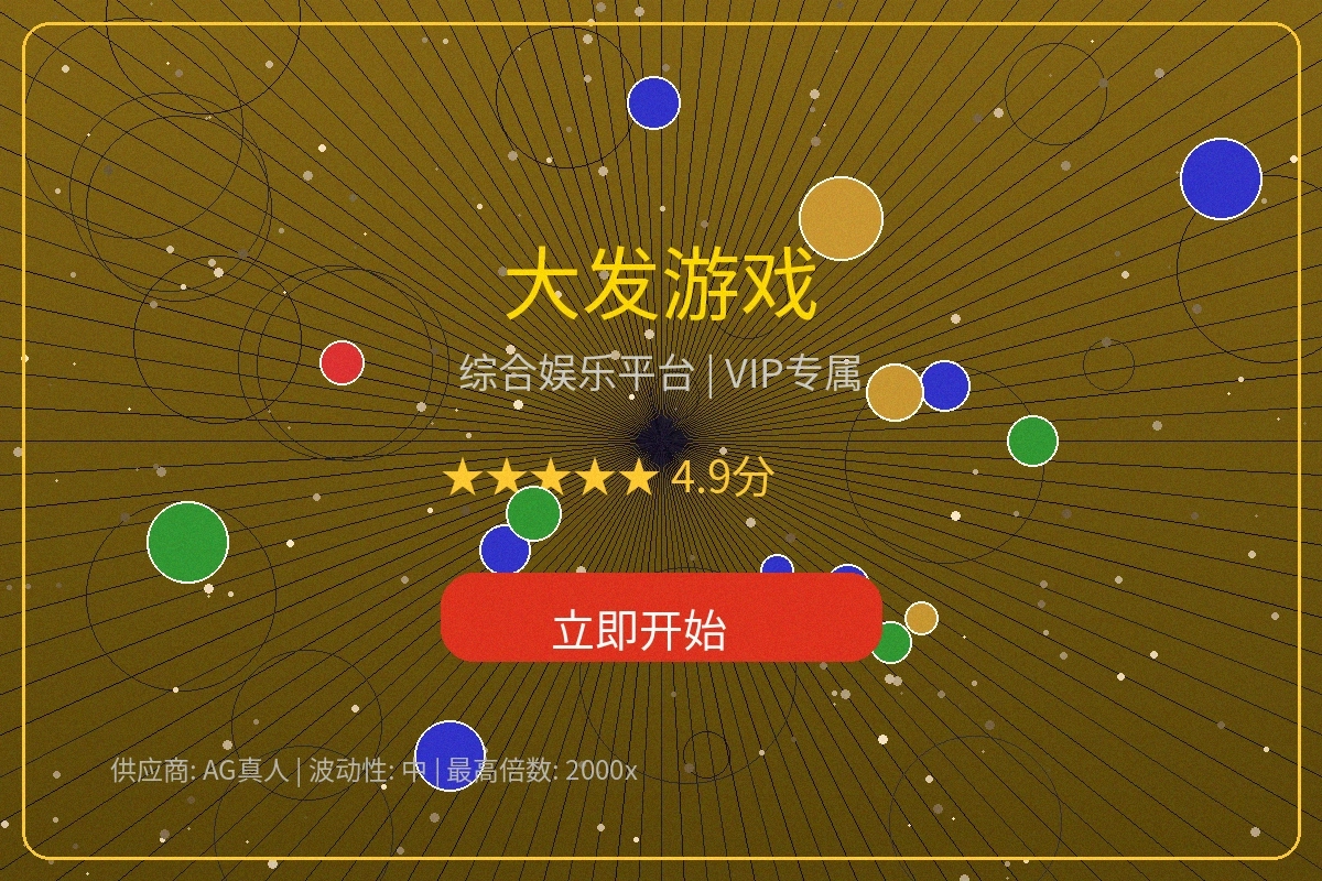 PK10赛车游戏界面